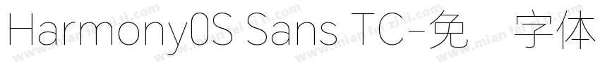 Harmony0S Sans TC字体转换